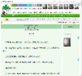 《失忆后成了死对头的王妃》九州一枝花　^第34章^ 最新更新:2025-04-08 18:00:00 晋江文学城