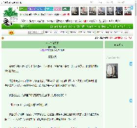《与病娇谋天下》向高　^第114章^ 最新更新:2025-04-08 18:00:00 晋江文学城
