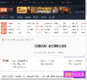 无限机兵全土壤收集攻略 覆水街道的土壤-游侠网