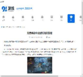 龙息神寂中龙髓石如何获取-龙息神寂怎样得到龙髓石 - 91手游网