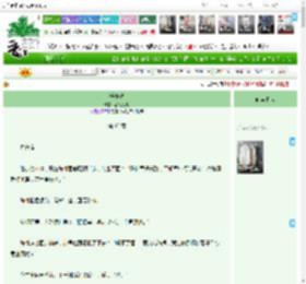 《浮安渡》甜七七七　^第63章^ 最新更新:2025-04-09 00:10:21 晋江文学城