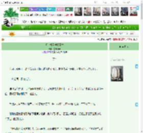 《那个权臣他想篡位》空谢荼蘼　^第69章^ 最新更新:2025-04-09 18:00:10 晋江文学城