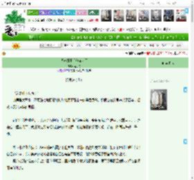 《饲养魔王后他喵化了》莲子舟　^第9章^ 最新更新:2025-04-09 18:27:07 晋江文学城