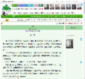 《荣意》江声撼枕　^第10章^ 最新更新:2025-04-09 18:34:03 晋江文学城