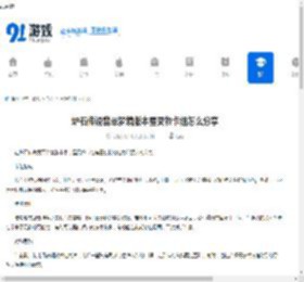炉石传说翡翠梦境版本星灵牧卡组怎么分享-炉石传说翡翠梦境版本如何分享星灵牧卡组 - 91手游网