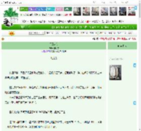 《天鹅来信》姜时茫　^第9章^ 最新更新:2025-04-10 01:18:45 晋江文学城
