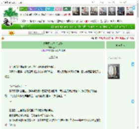 《暴君两世都在恋爱脑》金当当　^第13章^ 最新更新:2025-04-10 00:30:30 晋江文学城
