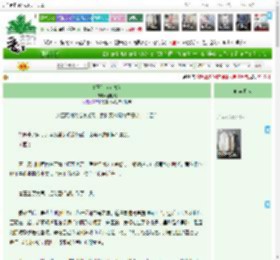 《唐王传（女尊）》谢明昭　^第616章^ 最新更新:2025-04-10 00:49:33 晋江文学城