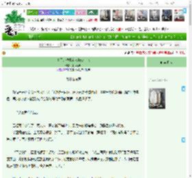 《夏目，快把友人帐交出来》狐耳摩斯　^第7章^ 最新更新:2025-04-10 01:34:03 晋江文学城
