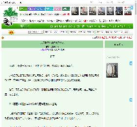 《从网剧开始的糊咖飞升记》肥美老鸭汤　^第117章^ 最新更新:2025-04-10 08:00:19 晋江文学城