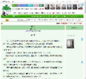 《燕洄还》绝潼　^第6章^ 最新更新:2025-04-10 08:00:00 晋江文学城