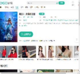 海王2：失落的王国-更新更全更受欢迎的影视网站-在线观看