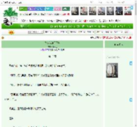 《愚女怎知天下事》小岁也　^第12章^ 最新更新:2025-04-10 14:40:49 晋江文学城
