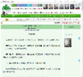 《在临安把小酒楼做大做强（美食）》与吾周旋久　^第21章^ 最新更新:2025-04-10 15:11:36 晋江文学城