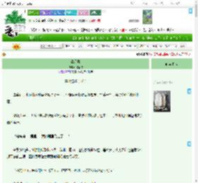 《奉月集》月凄城　^第486章^ 最新更新:2025-04-10 15:30:04 晋江文学城