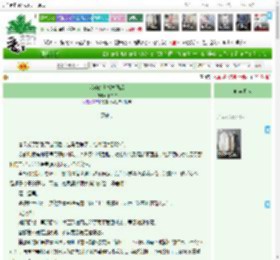 《我养的老板掉马后》小二甜　^第15章^ 最新更新:2025-04-10 15:00:00 晋江文学城