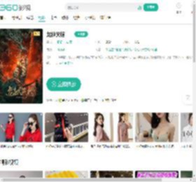龙狱天棺-更新更全更受欢迎的影视网站-在线观看