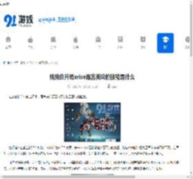 我独自升级arise雨宫美玲的技能是什么-我独自升级arise雨宫美玲技能介绍 - 91手游网