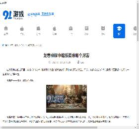 龙息神寂中暗系英雄哪个厉害-龙息神寂暗系英雄谁最强 - 91手游网