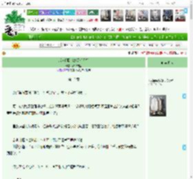 《咸鱼假卧底她又怂又娇》两个锅里　^第12章^ 最新更新:2025-04-10 22:30:03 晋江文学城
