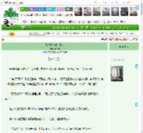 《她收到一封诀别书》十二鹊　^第68章^ 最新更新:2025-04-10 22:42:00 晋江文学城