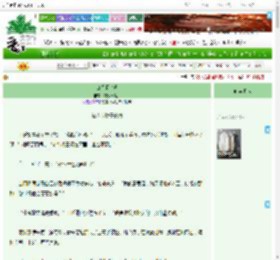 《山间烟火迟》油泼冰美式　^第14章^ 最新更新:2025-04-11 03:00:00 晋江文学城