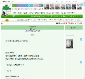 《春水摇摇晃》羡山　^第52章^ 最新更新:2025-04-11 03:21:58 晋江文学城