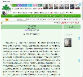 《抗倭英雄之泪》陈伯刚先生　^第201章^ 最新更新:2025-04-11 03:20:49 晋江文学城