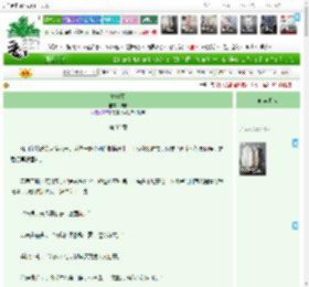 《娉婷慕》灼焰　^第32章^ 最新更新:2025-04-11 03:00:00 晋江文学城