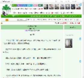 《从零开始抢副本》汋醍　^第6章^ 最新更新:2025-04-11 03:19:17 晋江文学城