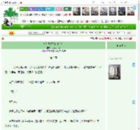 《她是龙傲天的金手指》肝不动一点　^第3章^ 最新更新:2025-04-11 03:01:13 晋江文学城