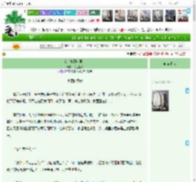 《女主她到处种花》花生生华　^第25章^ 最新更新:2025-04-11 05:00:00 晋江文学城