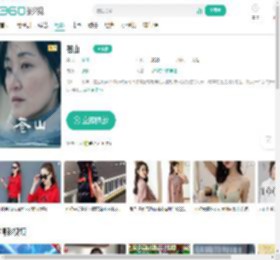 苍山-更新更全更受欢迎的影视网站-在线观看