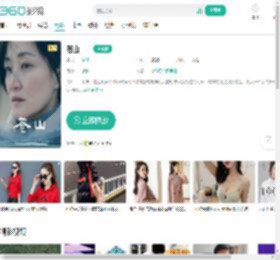 苍山-更新更全更受欢迎的影视网站-在线观看