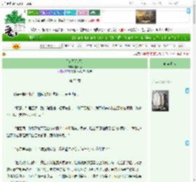 《只有星星经过》量不极　^第73章^ 最新更新:2025-04-11 09:36:12 晋江文学城