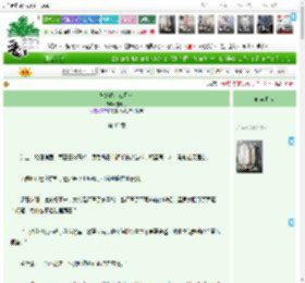 《与她春花江月夜》雪七月　^第43章^ 最新更新:2025-04-11 09:30:30 晋江文学城