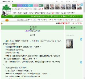 《似曾相识燕归来》橙玥　^第90章^ 最新更新:2025-04-11 09:09:09 晋江文学城