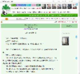 《老实人被迫当万人迷女A》陈书行　^第91章^ 最新更新:2025-04-11 10:00:11 晋江文学城