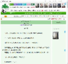 《养了死对头的千金后》兰西糖　^第88章^ 最新更新:2025-04-11 09:31:03 晋江文学城