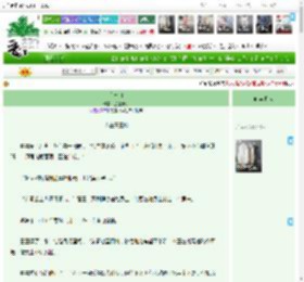 《血与刀》兰随小引　^第43章^ 最新更新:2025-04-11 10:00:38 晋江文学城