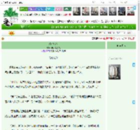 《珩渊映汐》该昵称已加密　^第9章^ 最新更新:2025-04-11 16:16:29 晋江文学城