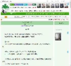 《今夜浓情[先婚后爱]》一只沐泽　^第41章^ 最新更新:2025-04-11 15:00:00 晋江文学城