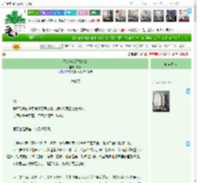 《因为他我不得善终》有厌　^第6章^ 最新更新:2025-04-11 15:32:09 晋江文学城