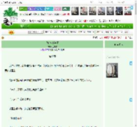 《我的病娇陛下》三妄雪　^第40章^ 最新更新:2025-04-11 15:00:00 晋江文学城