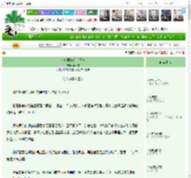 《和鬼君的婚后日常》静飞雪　^第28章^ 最新更新:2025-04-11 21:39:19 晋江文学城