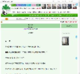 《横刀夺穗》度明木　^第11章^ 最新更新:2025-04-11 22:00:01 晋江文学城