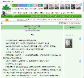 《如果你开心，我会先掉眼泪》栖风原野　^第4章^ 最新更新:2025-04-11 22:00:00 晋江文学城