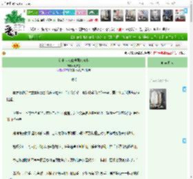 《御史大人说他可以做小》虎皮卷　^第32章^ 最新更新:2025-04-12 02:45:44 晋江文学城