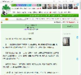 《逃难来的种田小废物》油泼冰美式　^第15章^ 最新更新:2025-04-12 03:00:00 晋江文学城