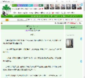 《虽然炮灰，但万人迷》举薪　^第36章^ 最新更新:2025-04-12 04:33:33 晋江文学城